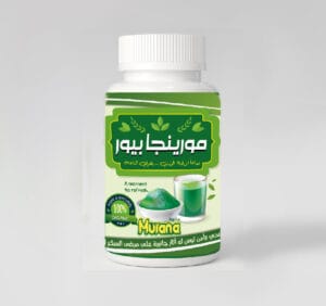 مورينجا بيور