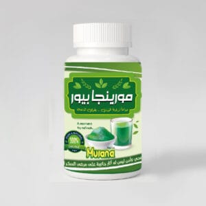 مورينجا بيور
