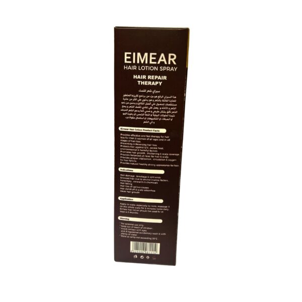 ⁦EIMEAR Hair Lotion Spray⁩ - الصورة ⁦2⁩
